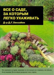 ��� � ����, �� ������� ����� ��������� - �����