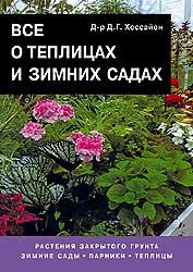 ��� � �������� � ������ �����                                    - �����