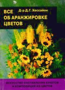 ��� �� ����������� ������ - �����