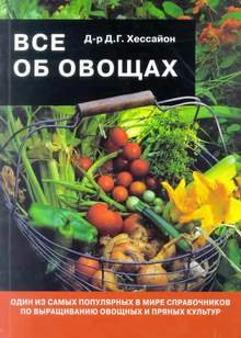 ��� �� ������ - �����