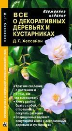 ��� � ������������ �������� � ����������� - �����