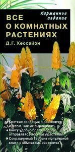 ��� � ��������� ��������� - �����