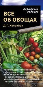 ��� �� ������ - �����