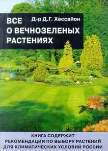 ��� � ������������ ��������� - �����