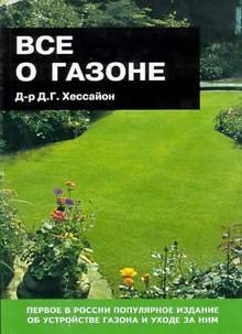 ��� � ������ - �����