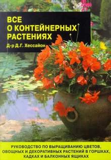 ��� � ������������ ��������� - �����